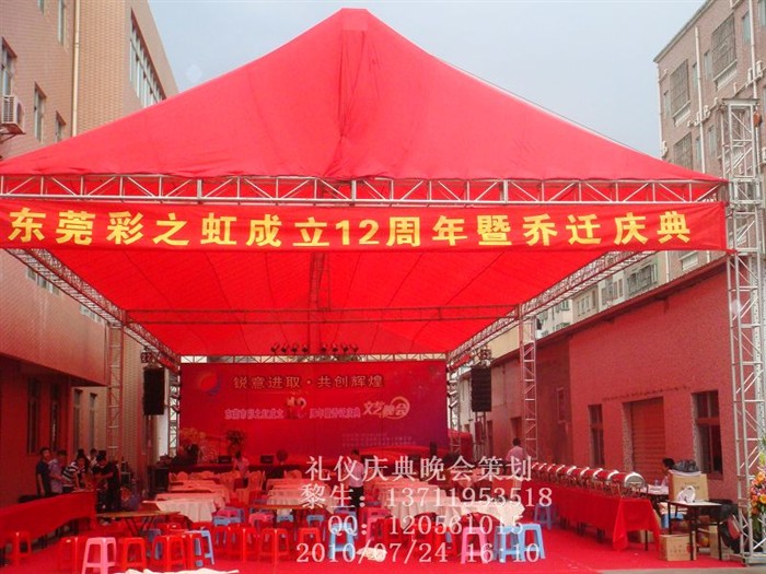 十载声光耀征程，一曲辉煌奏新章——东莞市声光演艺文化传播工厂周年庆典侧记