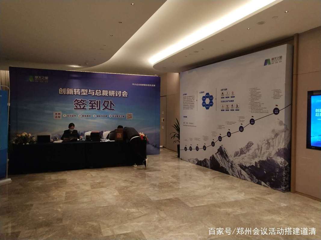 郑州礼仪庆典与会议服务 打造专业规范的城市活动服务新标杆